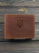 Обкладинка на УБД шкіряна руда Ручної роботи - зображення 1