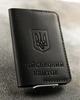 Обложка на Военный билет чёрная - изображение 1