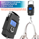 Весы для багажа весы кантерные портативные электронные весы ручные безмен до 30 кг Kayfovo EPS 12 - изображение 6