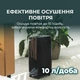 Осушувач повітря Cecotec Dehumidifier BigDry4000 Expert Black - зображення 2