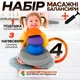 Массажный набор балансир 33 см + 2 полусферы с шипами + 1 полусфера Кристалл + насос комплект для йоги фитнеса спорта для профилактики плоскостопия развития стопы и координации - изображение 1