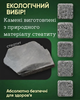 Подарунковий набір каменів для віскі Ice Diamonds Deluxe 12 шт з щипцями та мішечком у подарунковій коробці - изображение 11