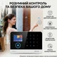 Комплексная беспроводная GSM-сигнализация — ЖК-экран, управление телефоном - изображение 1