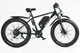 Электровелосипед Corso HUNTER 26 дюймов (500W, 48V, 15Ah) Черный - изображение 1