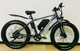 Электровелосипед Corso HUNTER 26 дюймов (750W, 48V, 20Ah) Серый - изображение 9