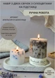 Набор свечей ручной работы декоративные ароматические небольшие свечи в наборе из 2 шт на овальной подставке с веточками голубой гипсофилы и лаванды аромат апельсин в шоколаде - изображение 1