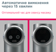 Массажер перкуссионный B.Well MED-450 - изображение 10