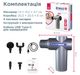 Массажер перкуссионный B.Well MED-450 - изображение 11