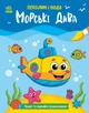 Пензлик і вода. Морські дива (9786178773021) - зображення 1