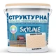 Краска цветная СТРУКТУРНАЯ Skyline 0520-Y40R Карамель 24 кг - изображение 1
