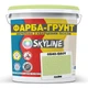 Цветная Краска - Грунт акриловая с кварцевым песком SkyLine 0540-G50Y Лайм 7 кг - изображение 1