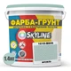 Кольорова Фарба - Грунт акрилова з кварцовим піском SkyLine 1015-B80G Брізель 1,4 кг - зображення 2