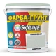 Цветная Краска - Грунт акриловая с кварцевым песком SkyLine 1005-G20Y Амброзия 4,2 кг - изображение 1