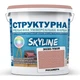 Краска цветная СТРУКТУРНАЯ Skyline 3030-Y80R Росамбра 16 кг - изображение 1