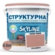 Краска цветная СТРУКТУРНАЯ Skyline 3030-Y80R Росамбра 4,8 кг - изображение 2
