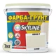 Кольорова Фарба - Грунт акрилова з кварцовим піском SkyLine 0502-Y Санді 7 кг - зображення 2