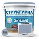 Краска цветная СТРУКТУРНАЯ Skyline 3020-R80B Омбраль 8 кг - изображение 2