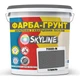 Кольорова Фарба - Грунт акрилова з кварцовим піском SkyLine 7000-N Тумель 1,4 кг - изображение 1
