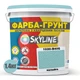 Кольорова Фарба - Грунт акрилова з кварцовим піском SkyLine 1030-B40G Келайра 1,4 кг - зображення 2