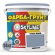 Кольорова Фарба - Грунт акрилова з кварцовим піском SkyLine 3020-R80B Омбраль 14 кг - зображення 2
