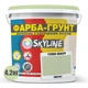 Кольорова Фарба - Грунт акрилова з кварцовим піском SkyLine 1020-G40Y Лессі 4,2 кг - зображення 2