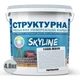 Краска цветная СТРУКТУРНАЯ Skyline 1005-B20G Перванш 4,8 кг - изображение 2
