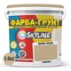 Кольорова Фарба - Грунт акрилова з кварцовим піском SkyLine 2020-Y20R Глорінт 1,4 кг - зображення 2