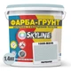 Кольорова Фарба - Грунт акрилова з кварцовим піском SkyLine 1005-B20G Перванш 1,4 кг - изображение 2