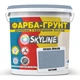Кольорова Фарба - Грунт акрилова з кварцовим піском SkyLine 3020-R90B Бусий 7 кг - зображення 1