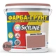 Кольорова Фарба - Грунт акрилова з кварцовим піском SkyLine 3030-Y80R Росамбра 4,2 кг - зображення 2