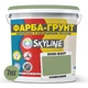 Кольорова Фарба - Грунт акрилова з кварцовим піском SkyLine 3030-G40Y Оливковий 7 кг - изображение 2