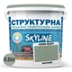 Краска цветная СТРУКТУРНАЯ Skyline 4020-G30Y Шалфей 4,8 кг - изображение 2