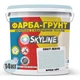 Цветная Краска - Грунт акриловая с кварцевым песком SkyLine 0507-B20G Фреш Айс 14 кг - изображение 2