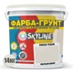 Кольорова Фарба - Грунт акрилова з кварцовим піском SkyLine 0603-Y20R Вершковий 14 кг - зображення 2