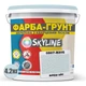 Цветная Краска - Грунт акриловая с кварцевым песком SkyLine 0507-B20G Фреш Айс 4,2 кг - изображение 2