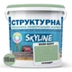 Краска цветная СТРУКТУРНАЯ Skyline 2030-G30Y Сухоцвет 16 кг - изображение 2