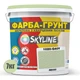 Кольорова Фарба - Грунт акрилова з кварцовим піском SkyLine 1020-G40Y Лессі 7 кг - зображення 2