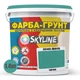 Цветная Краска - Грунт акриловая с кварцевым песком SkyLine 3040-B80G Чирок 1,4 кг - изображение 2