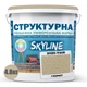 Краска цветная СТРУКТУРНАЯ Skyline 2020-Y20R Глоринт 4,8 кг - изображение 2