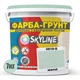 Кольорова Фарба - Грунт акрилова з кварцовим піском SkyLine 0515-G Зефрай 7 кг - зображення 2