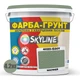 Цветная Краска - Грунт акриловая с кварцевым песком SkyLine 4020-G30Y Шалфей 4,2 кг - изображение 2