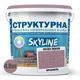 Краска цветная СТРУКТУРНАЯ Skyline 3030-R20B Брианель 4,8 кг - изображение 2