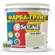 Кольорова Фарба - Грунт акрилова з кварцовим піском SkyLine 1015-G60Y Тайлік 14 кг - зображення 2