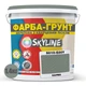 Цветная Краска - Грунт акриловая с кварцевым песком SkyLine 5010-G30Y Хаума 1,4 кг - изображение 2