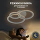 Смарт люстра управляемая светодиодная TRIO 3R 70 Вт 510x380x107 мм Белая ESLLSE - изображение 6