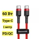 Кабель Baseus Cafule Type-C to Type-C PD 2.0 60 Вт 1м red (CATKLF-G09) - изображение 1
