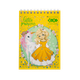 Блокнот ZiBi KIDS Line А6 на гориз. спір. 40арк. PRINCESS 12155 (20) /ZB.12155/ - изображение 1
