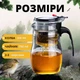 Типод для заваривания пуэра 0.75 л стеклянный - изображение 6