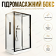 Душевой бокс Insana Kira 120×80х210см гидромассажный душевой поддон 12см для дома дачи гостиницы душ - изображение 1
