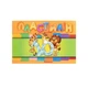 Пластилін 10 кольорів 100 г 196 (ТЕ90032) - изображение 1